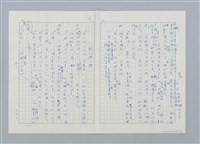 主要名稱：是鋁箔包？（第一版）；便當事件；牛奶少了一瓶；小新的棒棒糖；站不起來了！圖檔，第5張，共7張