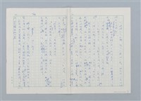 主要名稱：是鋁箔包？（第一版）；便當事件；牛奶少了一瓶；小新的棒棒糖；站不起來了！圖檔，第6張，共7張