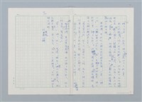主要名稱：是鋁箔包？（第一版）；便當事件；牛奶少了一瓶；小新的棒棒糖；站不起來了！圖檔，第7張，共7張