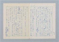 主要名稱：是鋁箔包？ 第二版修訂稿圖檔，第1張，共2張
