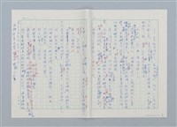 主要名稱：烏鴉天狗 大天狗圖檔，第12張，共19張