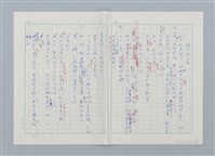主要名稱：烏鴉天狗 大天狗圖檔，第13張，共19張