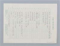 主要名稱：小雨點 比利和拍拉圖檔，第2張，共9張