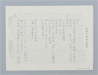 主要名稱：小雨點 比利和拍拉圖檔，第3張，共9張