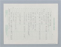 主要名稱：小雨點 比利和拍拉圖檔，第4張，共9張