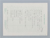 主要名稱：小雨點 比利和拍拉圖檔，第5張，共9張