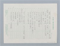 主要名稱：小雨點 比利和拍拉圖檔，第6張，共9張