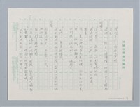 主要名稱：小雨點 比利和拍拉圖檔，第7張，共9張