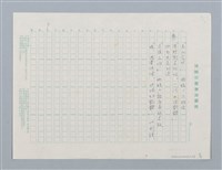 主要名稱：小雨點 比利和拍拉圖檔，第9張，共9張