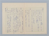 主要名稱：森林裡的夥伴（第二版）圖檔，第13張，共15張