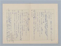 主要名稱：森林裡的夥伴（第二版）圖檔，第14張，共15張