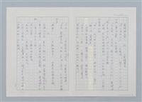 主要名稱：森林裡的夥伴（第三版）圖檔，第12張，共16張
