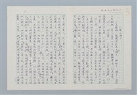 主要名稱：一張舊照片圖檔，第1張，共7張
