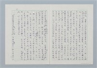 主要名稱：一張舊照片圖檔，第2張，共7張