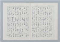 主要名稱：一張舊照片圖檔，第4張，共7張