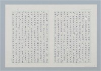 主要名稱：一張舊照片圖檔，第5張，共7張