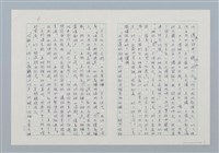 主要名稱：一張舊照片圖檔，第6張，共7張