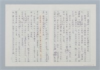 主要名稱：「那時候...」圖檔，第2張，共7張