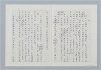主要名稱：「那時候...」圖檔，第3張，共7張