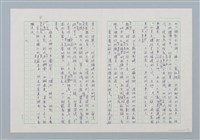 主要名稱：「那時候...」圖檔，第4張，共7張