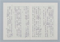主要名稱：「那時候...」圖檔，第6張，共7張