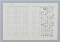 主要名稱：「那時候...」圖檔，第7張，共7張