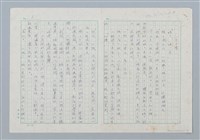 主要名稱：上小學圖檔，第1張，共6張