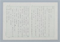 主要名稱：上小學圖檔，第2張，共6張