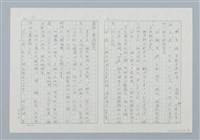主要名稱：上小學圖檔，第3張，共6張