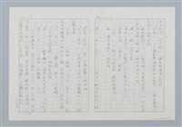 主要名稱：上小學圖檔，第4張，共6張