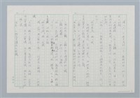 主要名稱：上小學圖檔，第5張，共6張