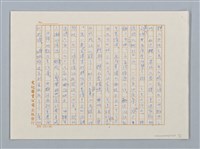 主要名稱：九分之遊（九份之遊）圖檔，第2張，共10張