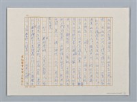 主要名稱：九分之遊（九份之遊）圖檔，第3張，共10張