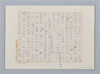 主要名稱：九分之遊（九份之遊）圖檔，第4張，共10張