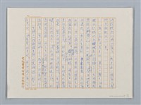 主要名稱：九分之遊（九份之遊）圖檔，第5張，共10張