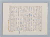 主要名稱：九分之遊（九份之遊）圖檔，第6張，共10張