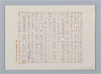 主要名稱：九分之遊（九份之遊）圖檔，第7張，共10張