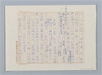主要名稱：九分之遊（九份之遊）圖檔，第8張，共10張