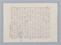 主要名稱：九分之遊（九份之遊）圖檔，第9張，共10張