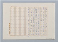 主要名稱：九分之遊（九份之遊）圖檔，第10張，共10張