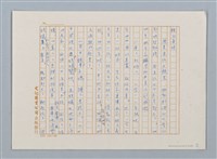 主要名稱：九分山腰半日閒（九份山腰半日閒）；花絮圖檔，第2張，共5張