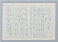 主要名稱：小泥團（第三版）圖檔，第3張，共20張