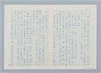 主要名稱：小泥團（第三版）圖檔，第6張，共20張