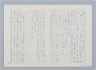 主要名稱：小泥團（第三版）圖檔，第14張，共20張