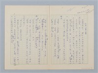 主要名稱：紅色的康乃馨（第一版）圖檔，第1張，共7張