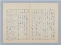 主要名稱：紅色的康乃馨（第一版）圖檔，第2張，共7張