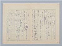 主要名稱：紅色的康乃馨（第一版）圖檔，第4張，共7張
