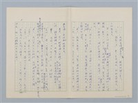 主要名稱：紅色的康乃馨（第一版）圖檔，第5張，共7張