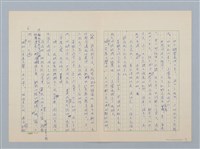 主要名稱：紅色的康乃馨（第一版）圖檔，第6張，共7張