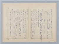 主要名稱：紅色的康乃馨（第一版）圖檔，第7張，共7張